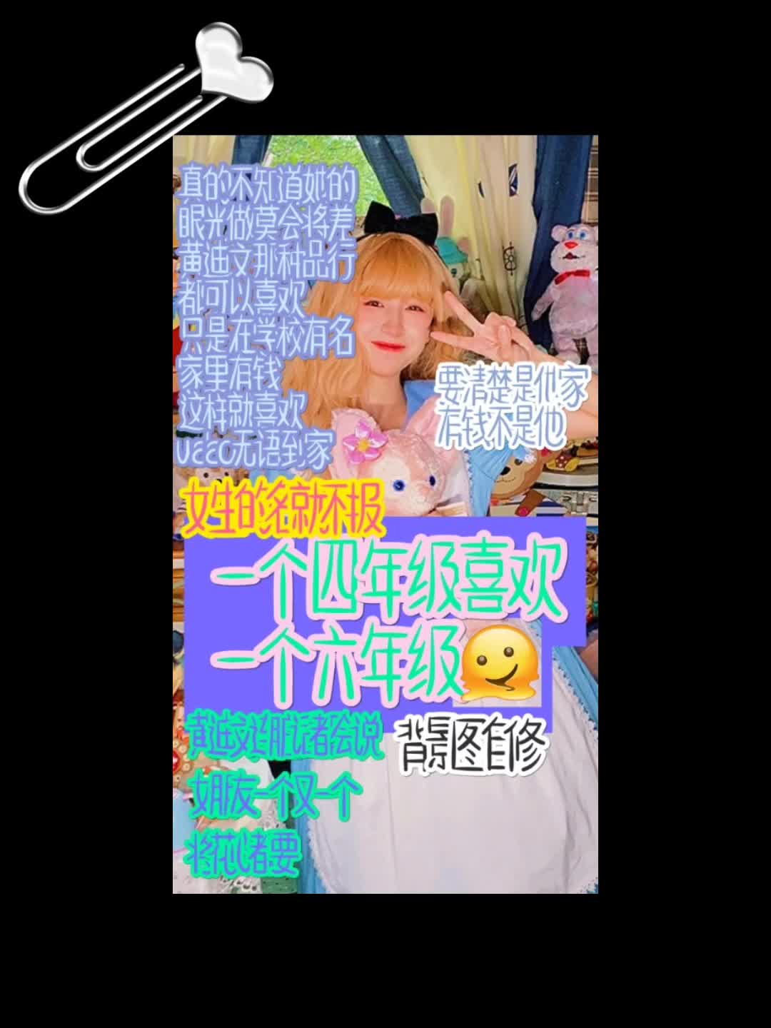 @为淇而弹琴.