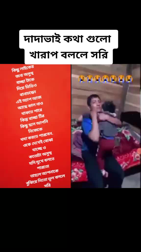 @একলা জীবন অনেক সুখের