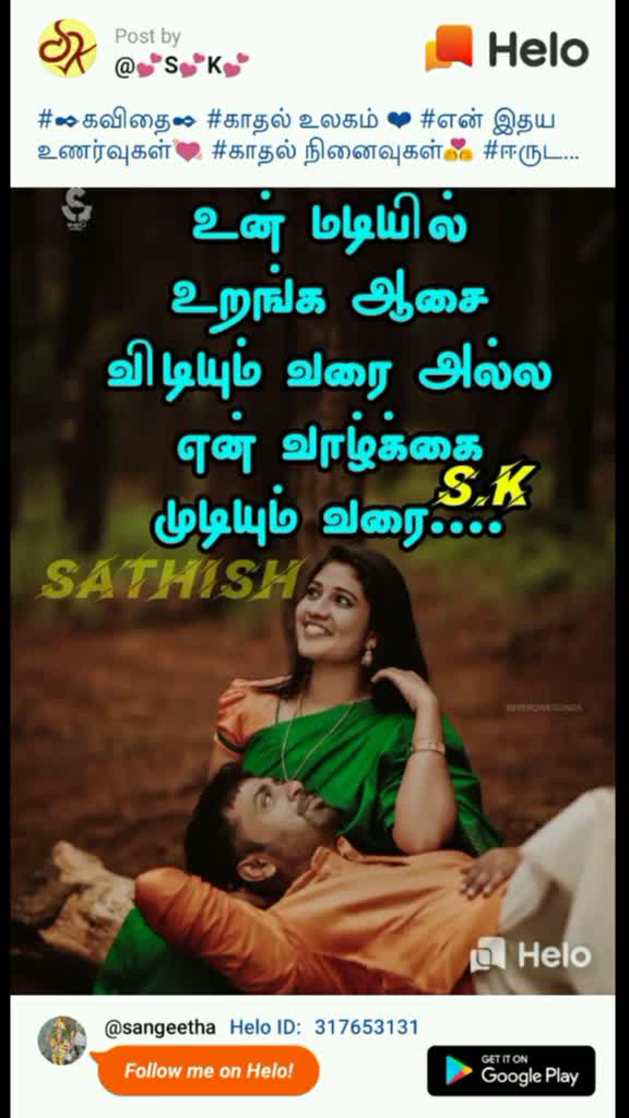 @Sangeetha327