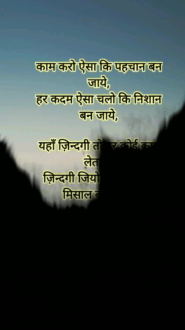 @Motivation Ki Duniya