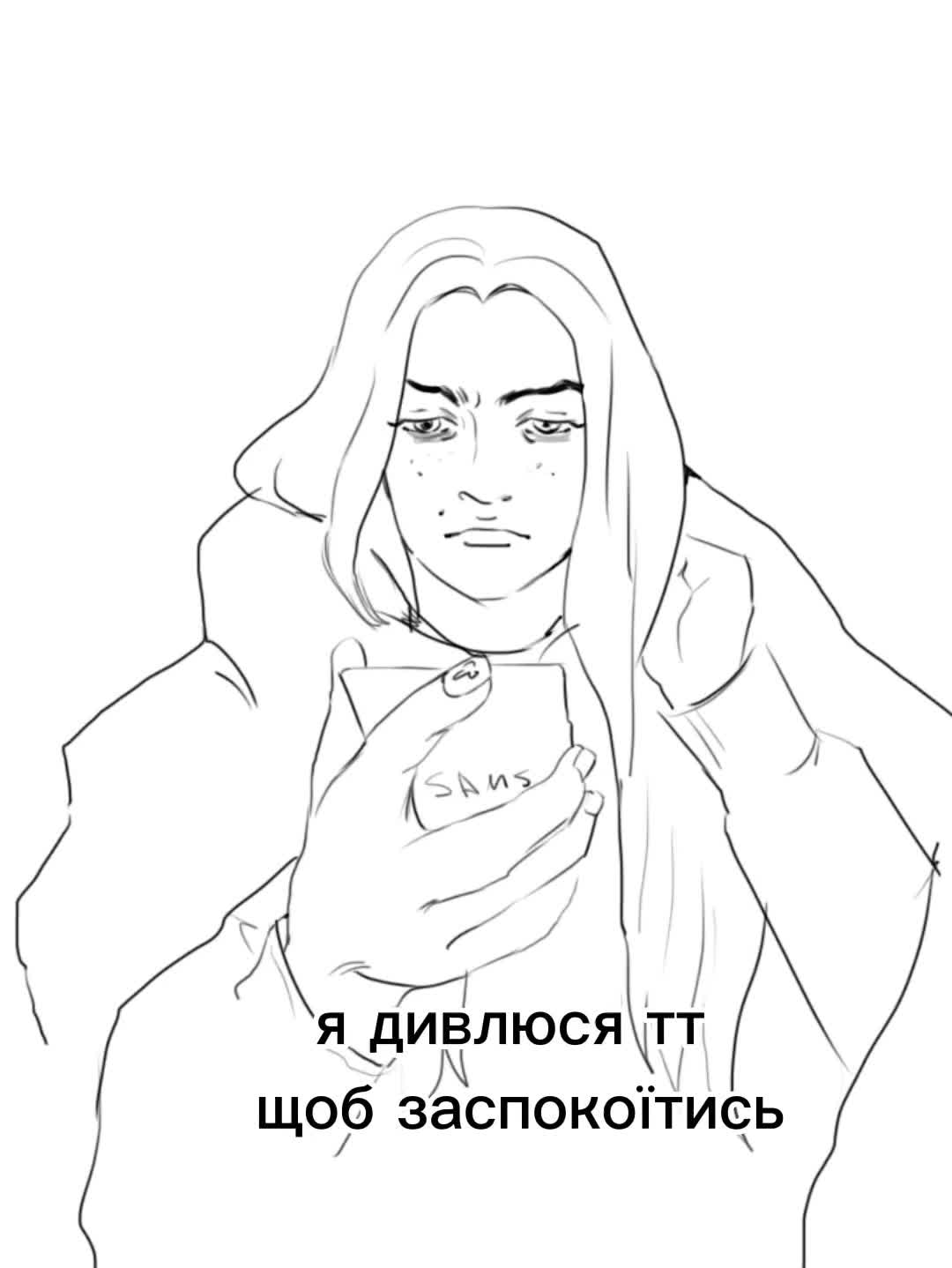 @Надійка тай той во 🇺🇦