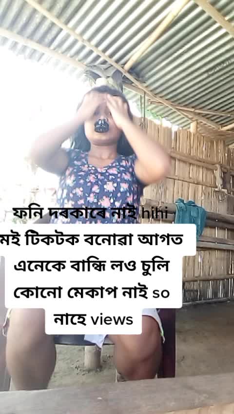 @জামুগুৰি যোগী আপীটো