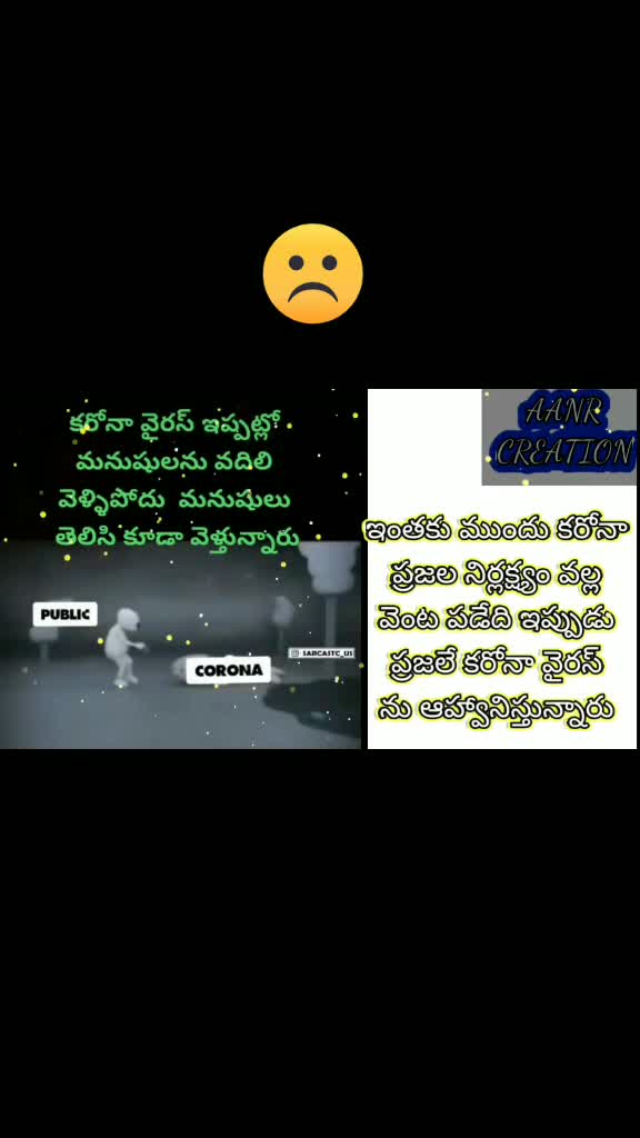 @Adireddy Amar Nath Reddy