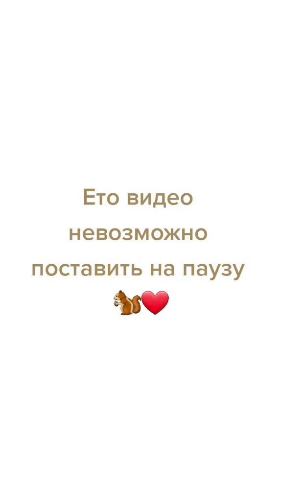@Фан Валюхи🐻🐻🐻