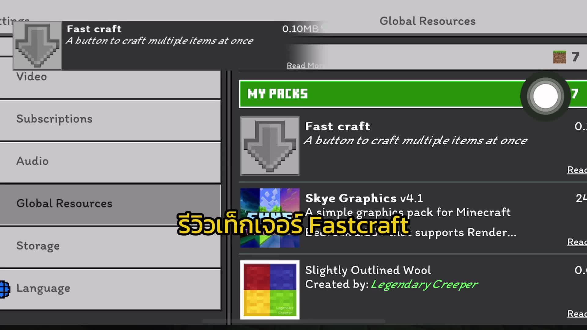 Fast Craft Interface Box Fast craft โหลดใน mcpedl | Punt1k (@pnt1kt)