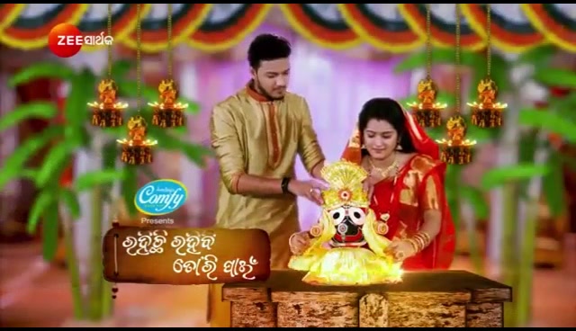 @Zee SarthakTV