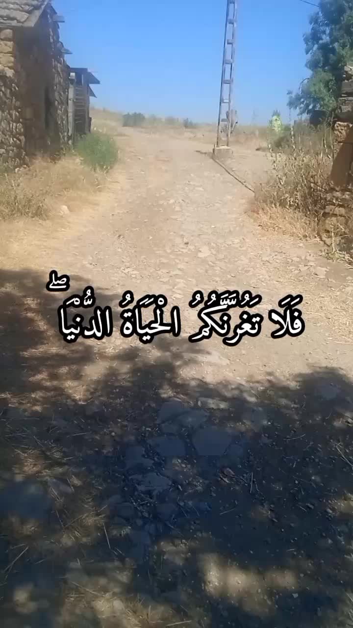 @القرآن Qureen