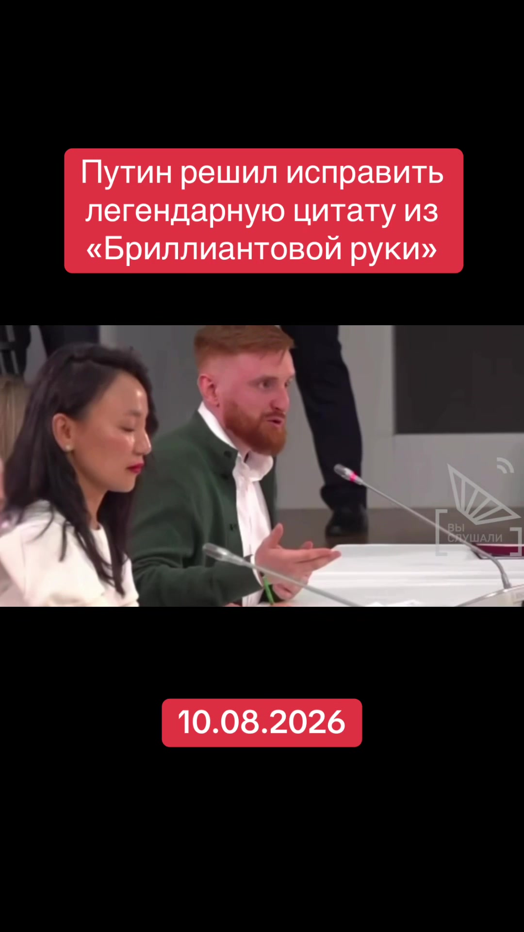 @RED NEWS