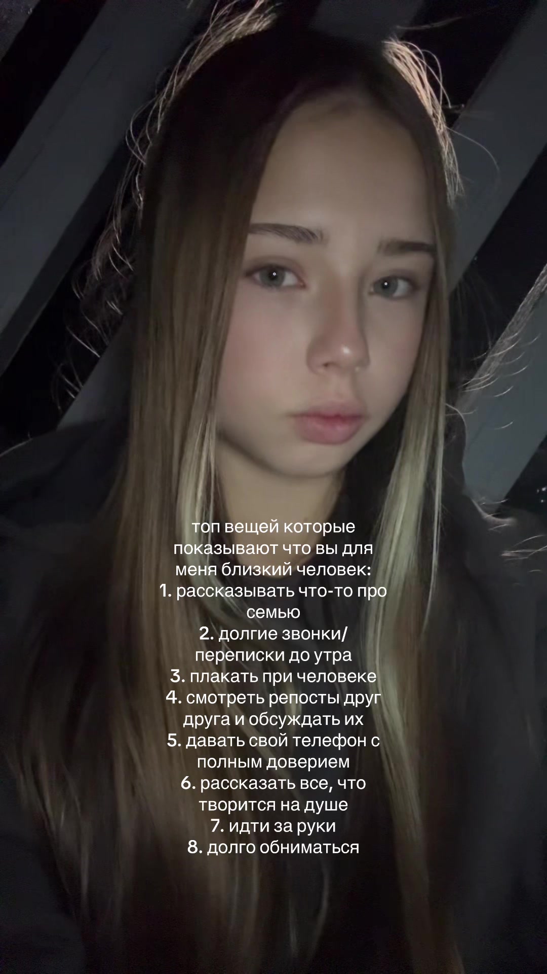 @белка бро