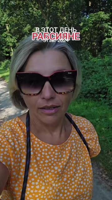 @Анюта Степанова