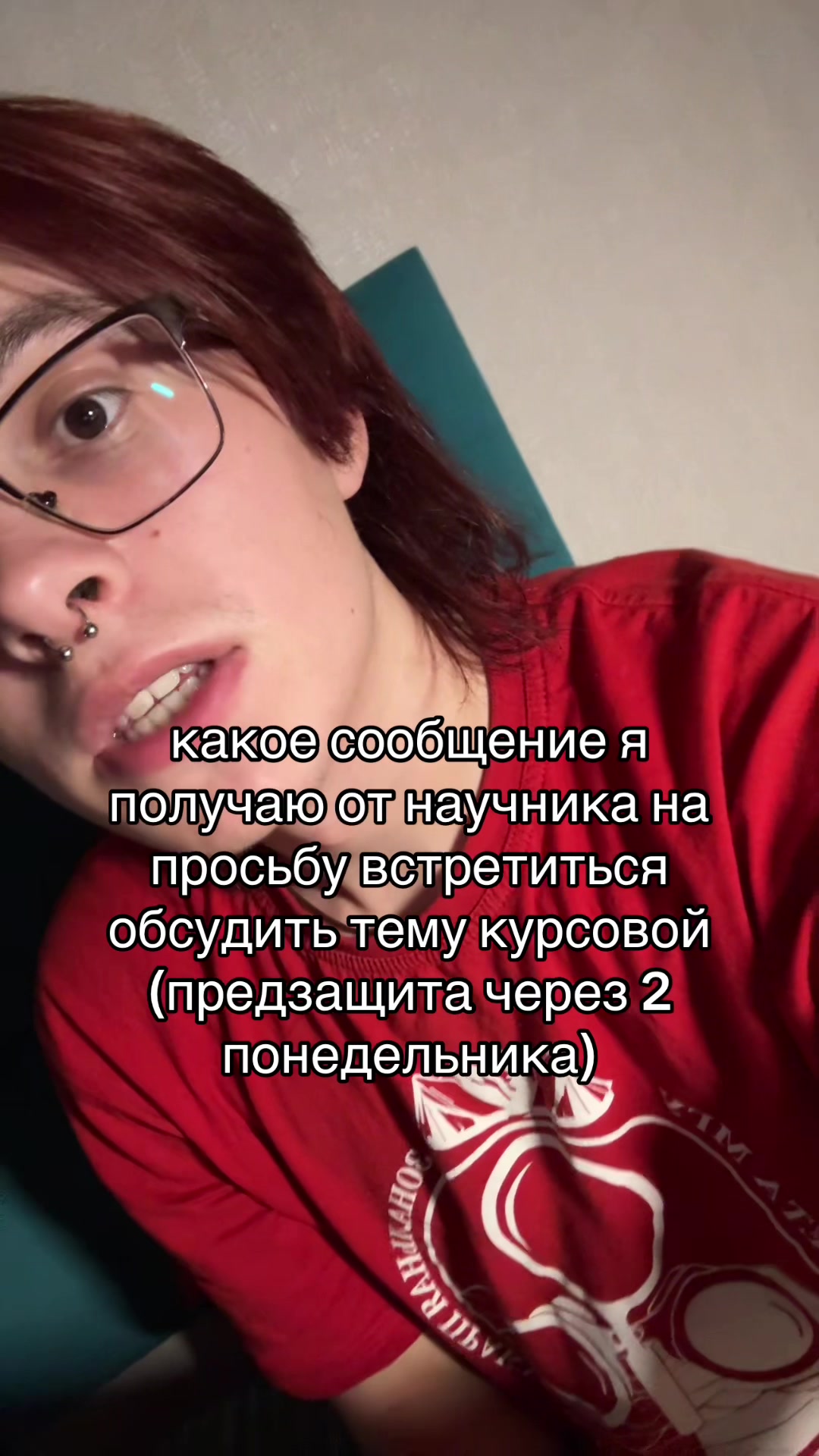 @тгк: сдвг и ерунда