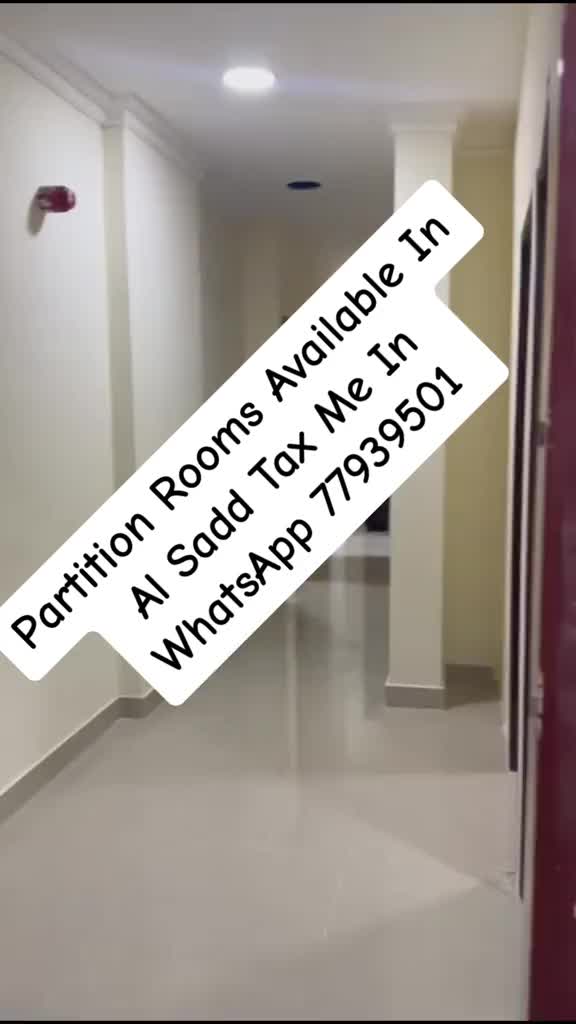 @Rooms In Al Sadd Partitions