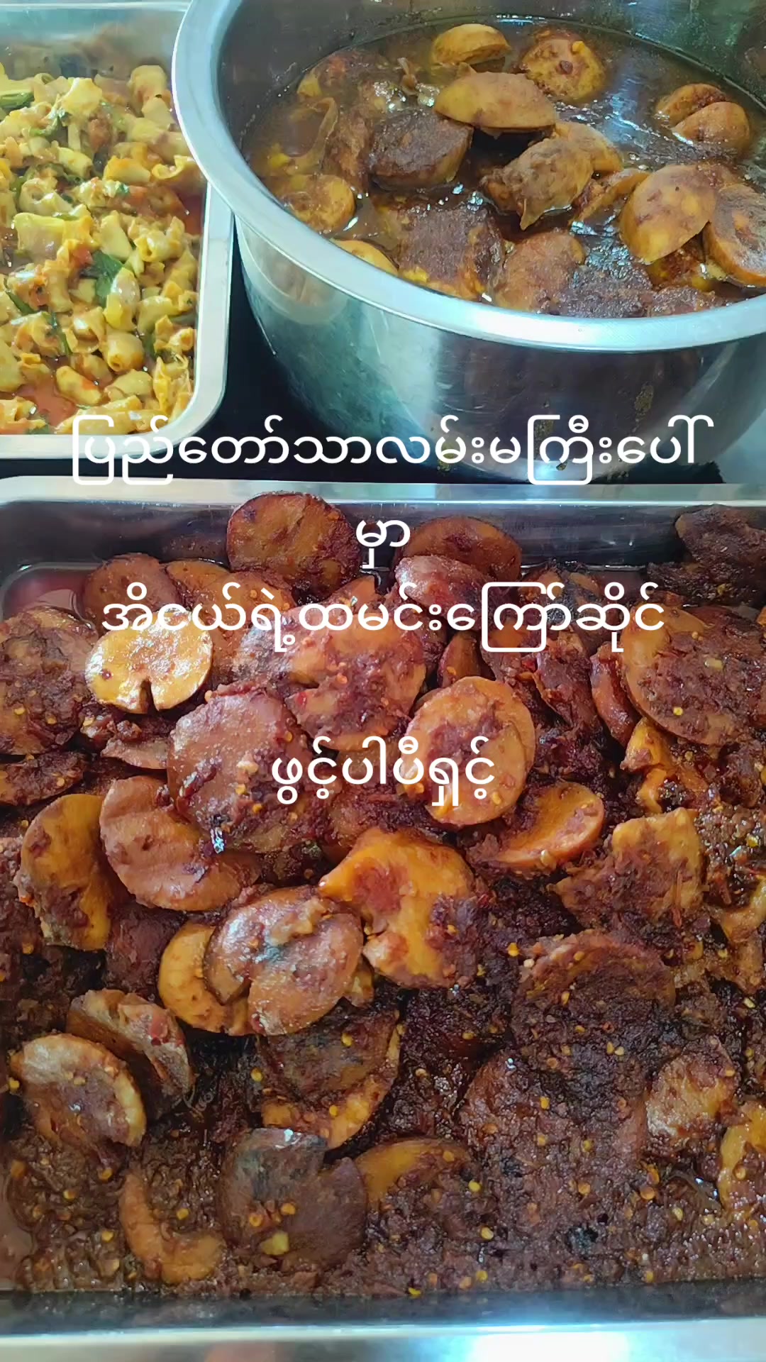 @Ei Nge(HNNW)
