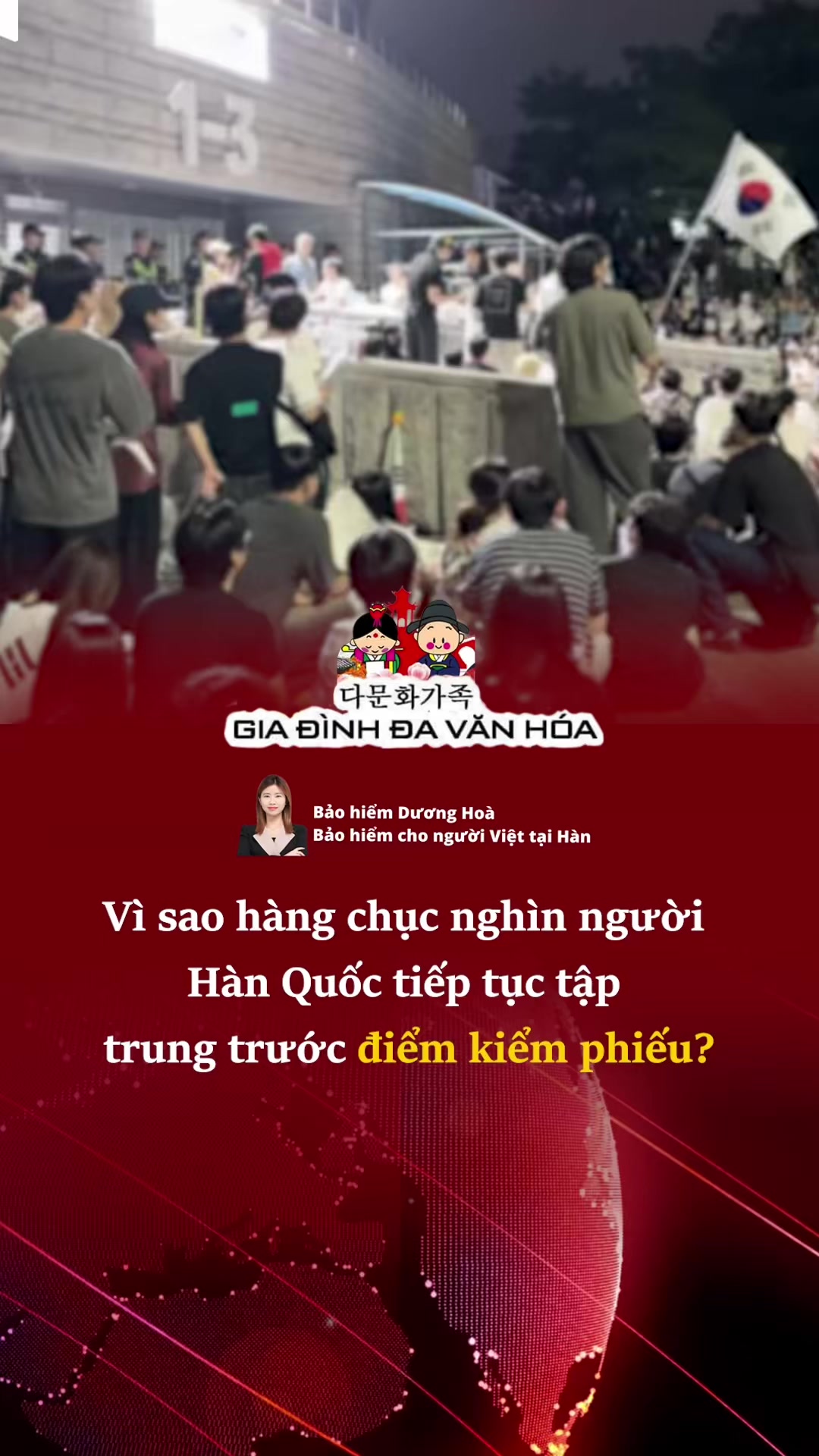 @다문화가족 - GIA ĐÌNH ĐA VĂN HÓA