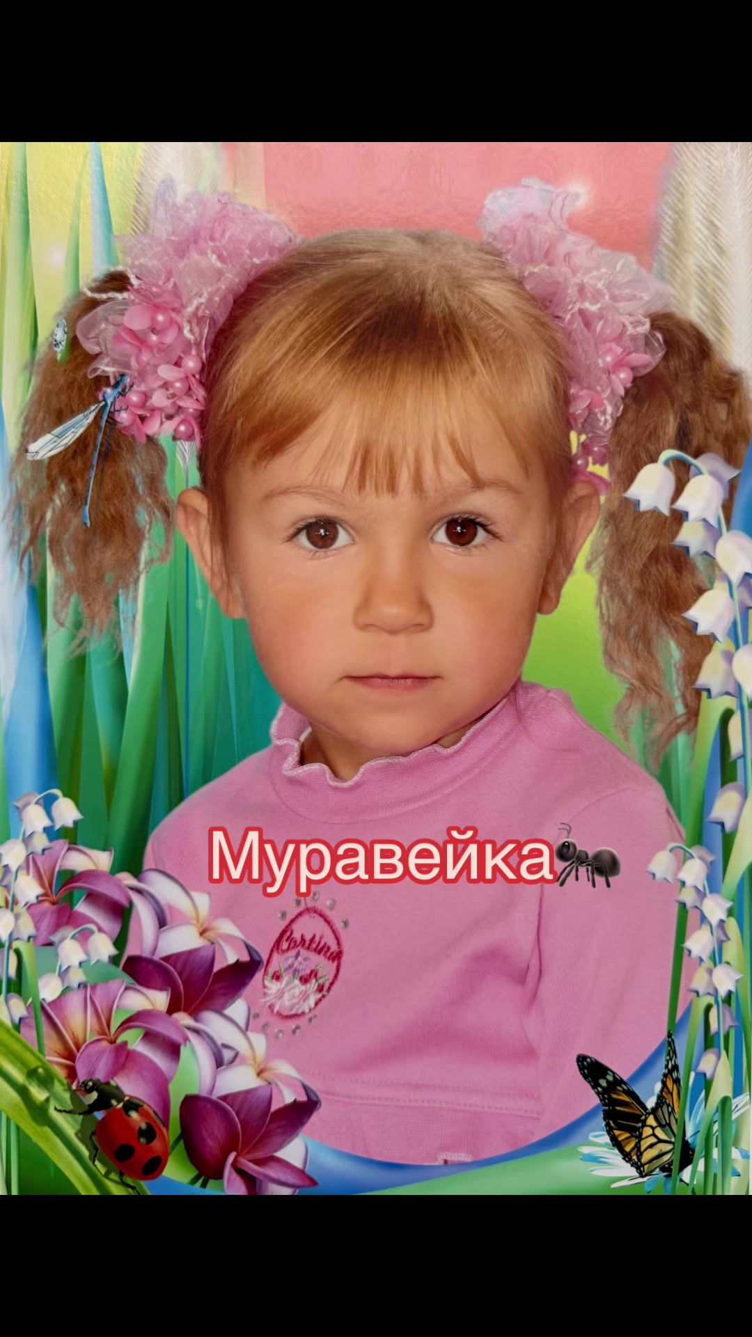 @Viktoria Karpilenya