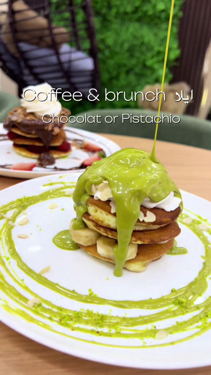 @ايلا Coffee & brunch