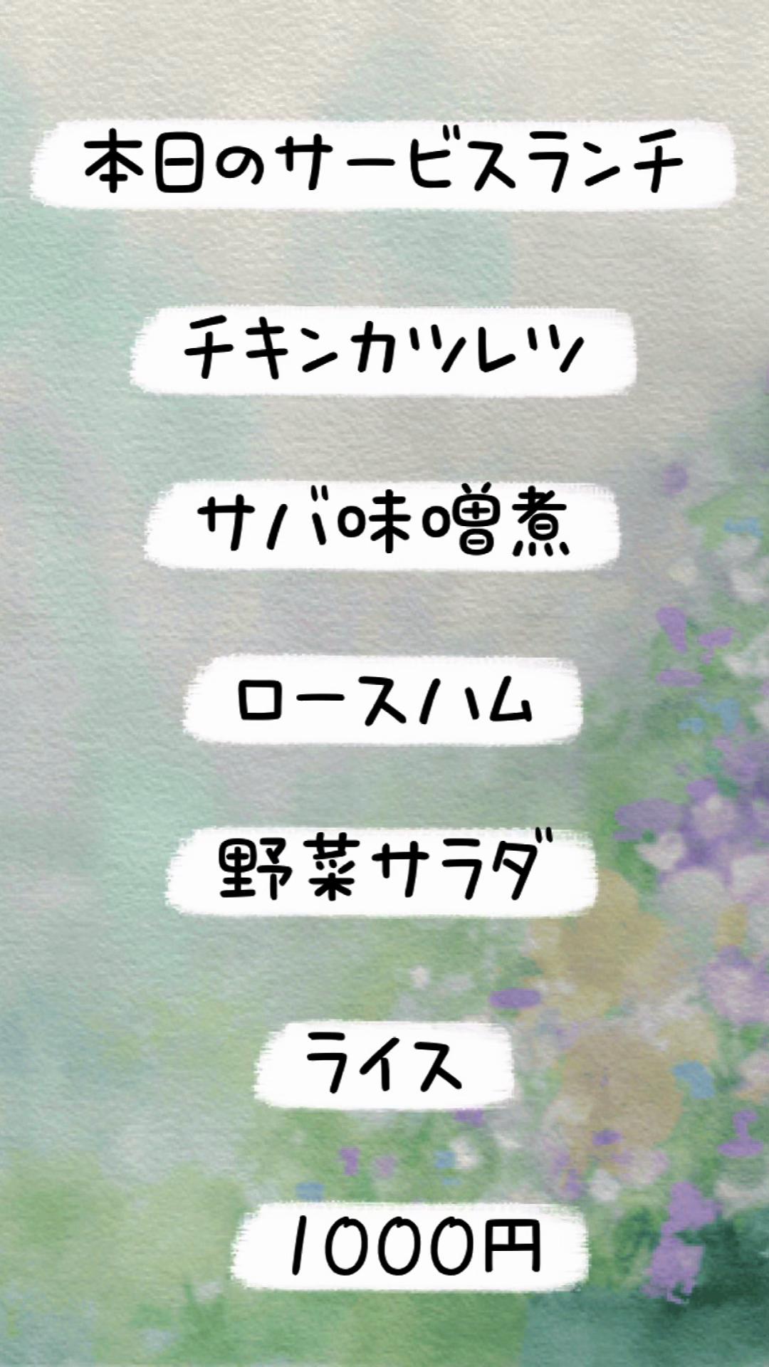 @欧風料理精養軒&精養軒通信事業部