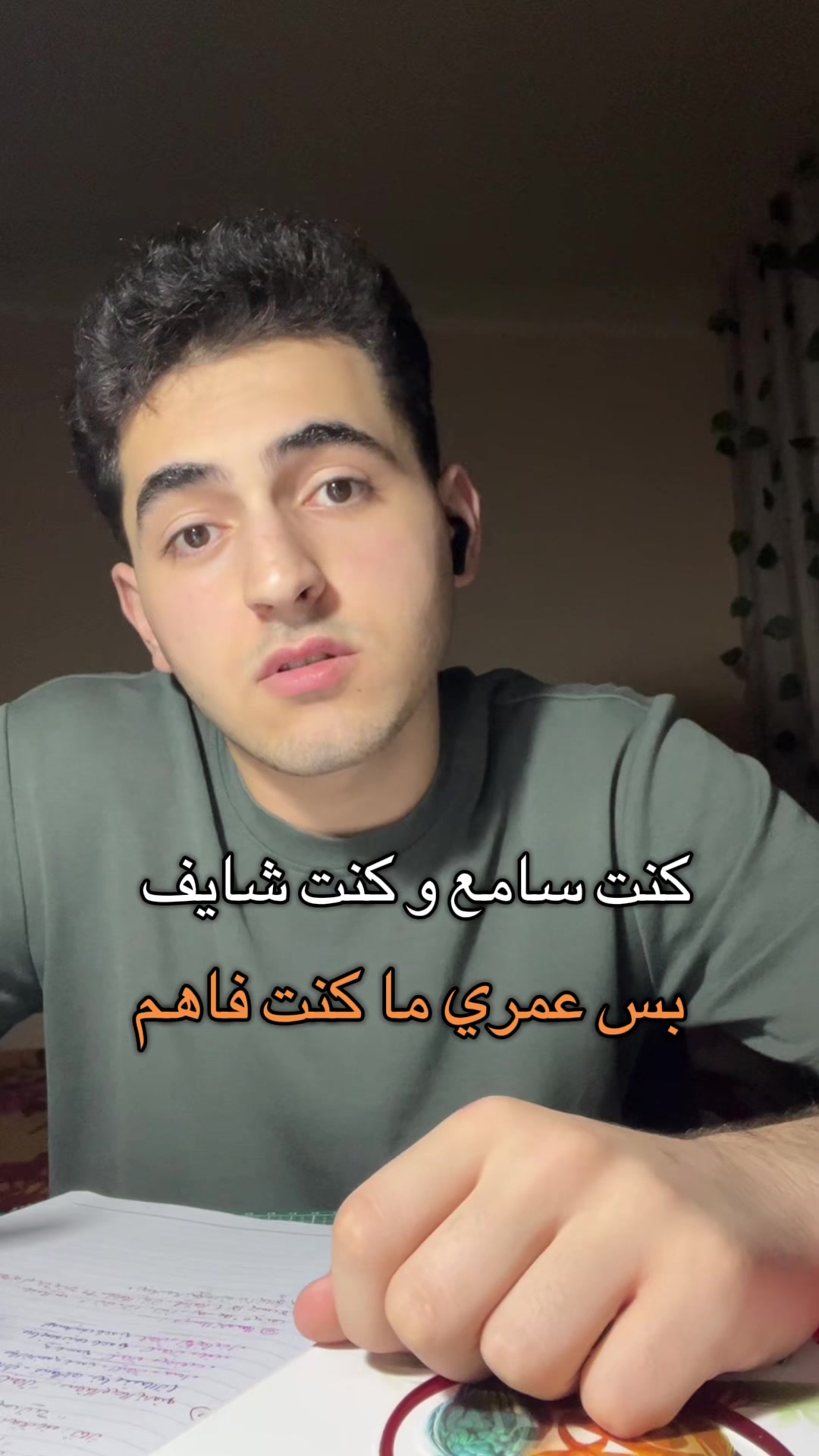 @Belaaaaal⭐️