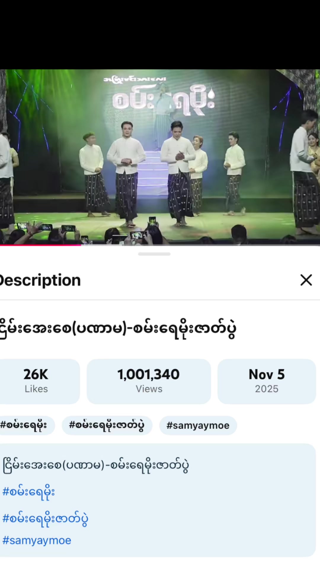 @April Nyein(SYMရဲ့မိုးရေစက်💦)