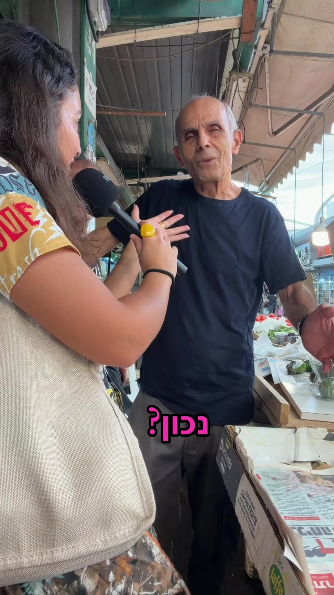 @עלמא