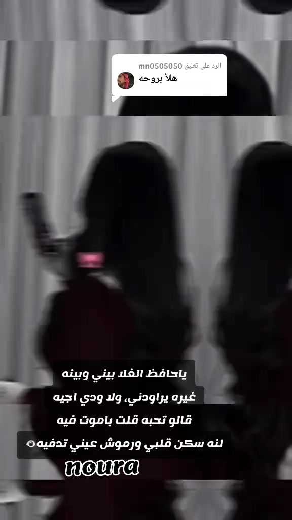 @نـᬼ❤️⑅⃝ـوره الᬼـعتيبي𓆩511𓆪
