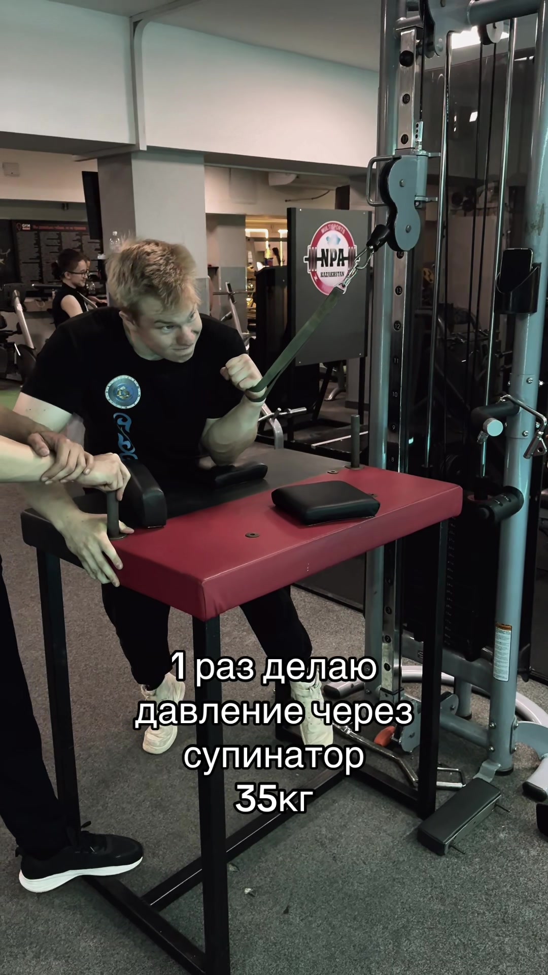 @армабангер
