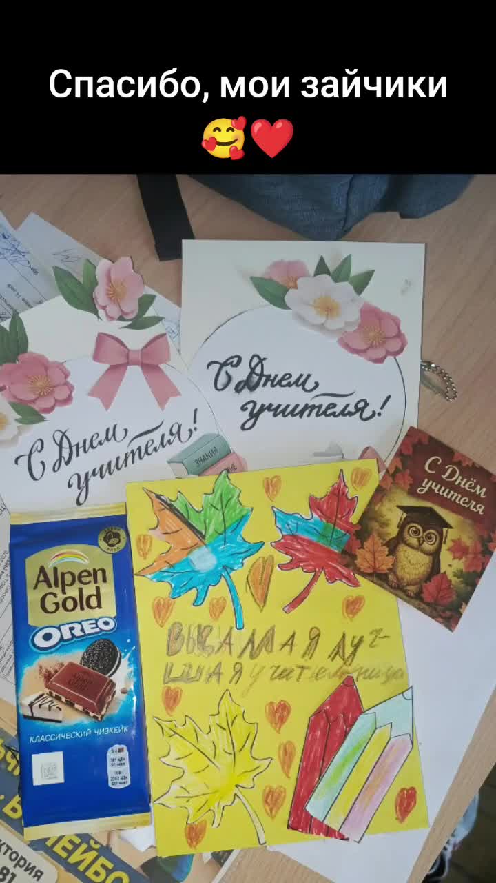 @🇷🇺 Виктория 🇷🇺