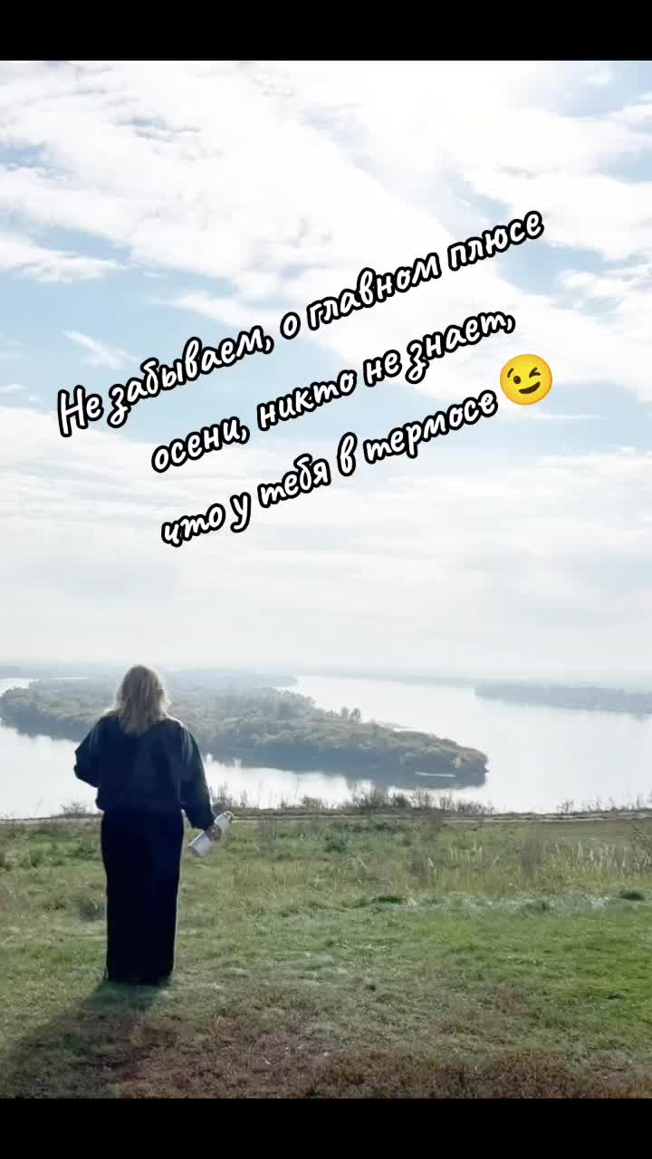 @Маруся