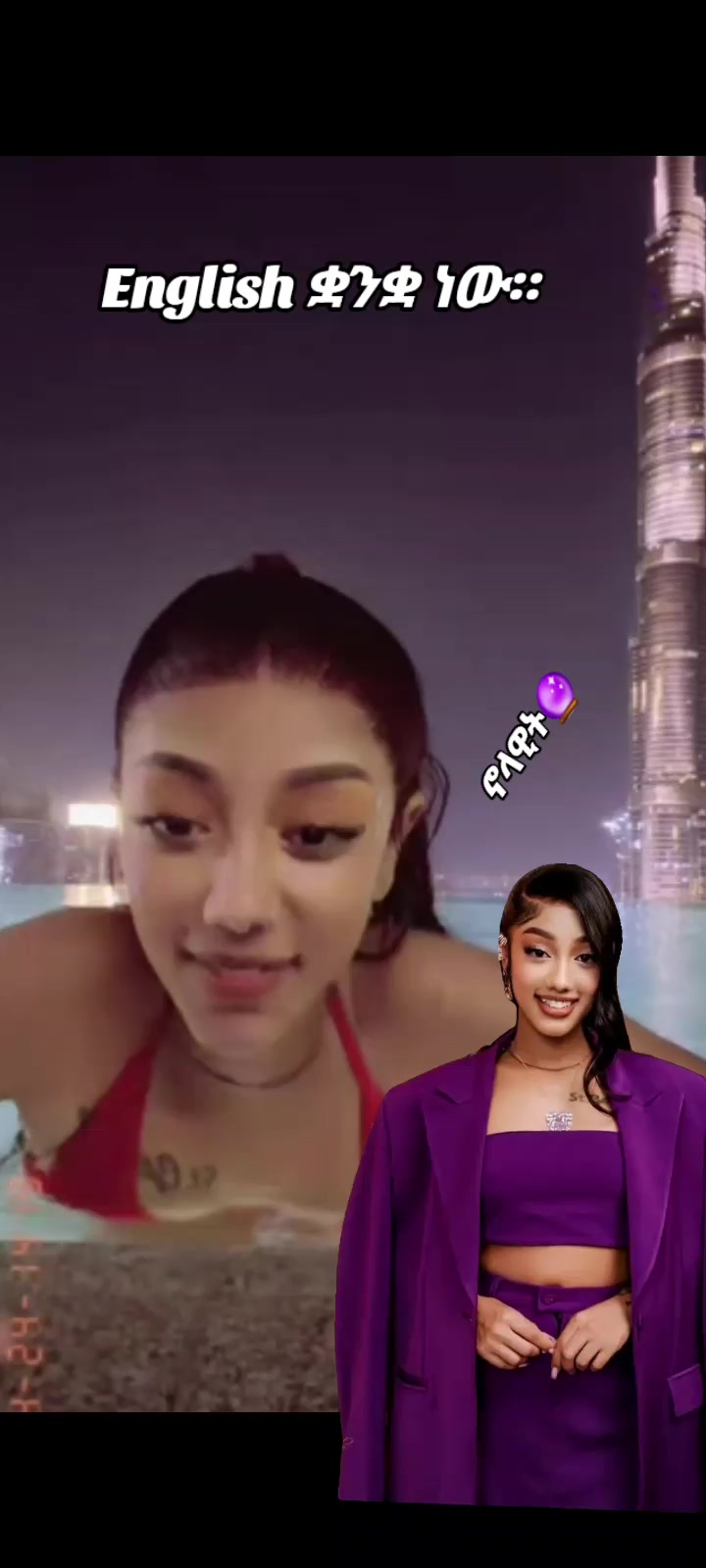 @ኖላዊት🔮 🦋