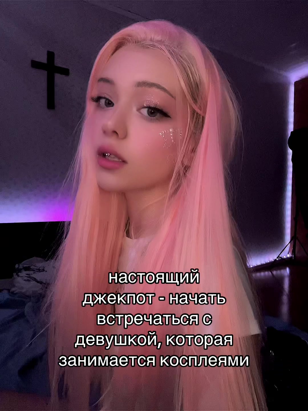 @Твой Чертик