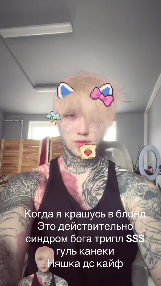@Тгк:Готика