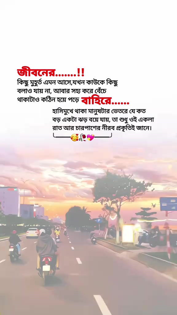 @শূন্য জীবন