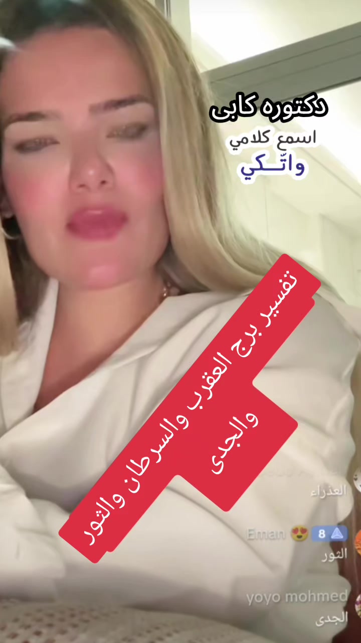 @رحمتك يارب