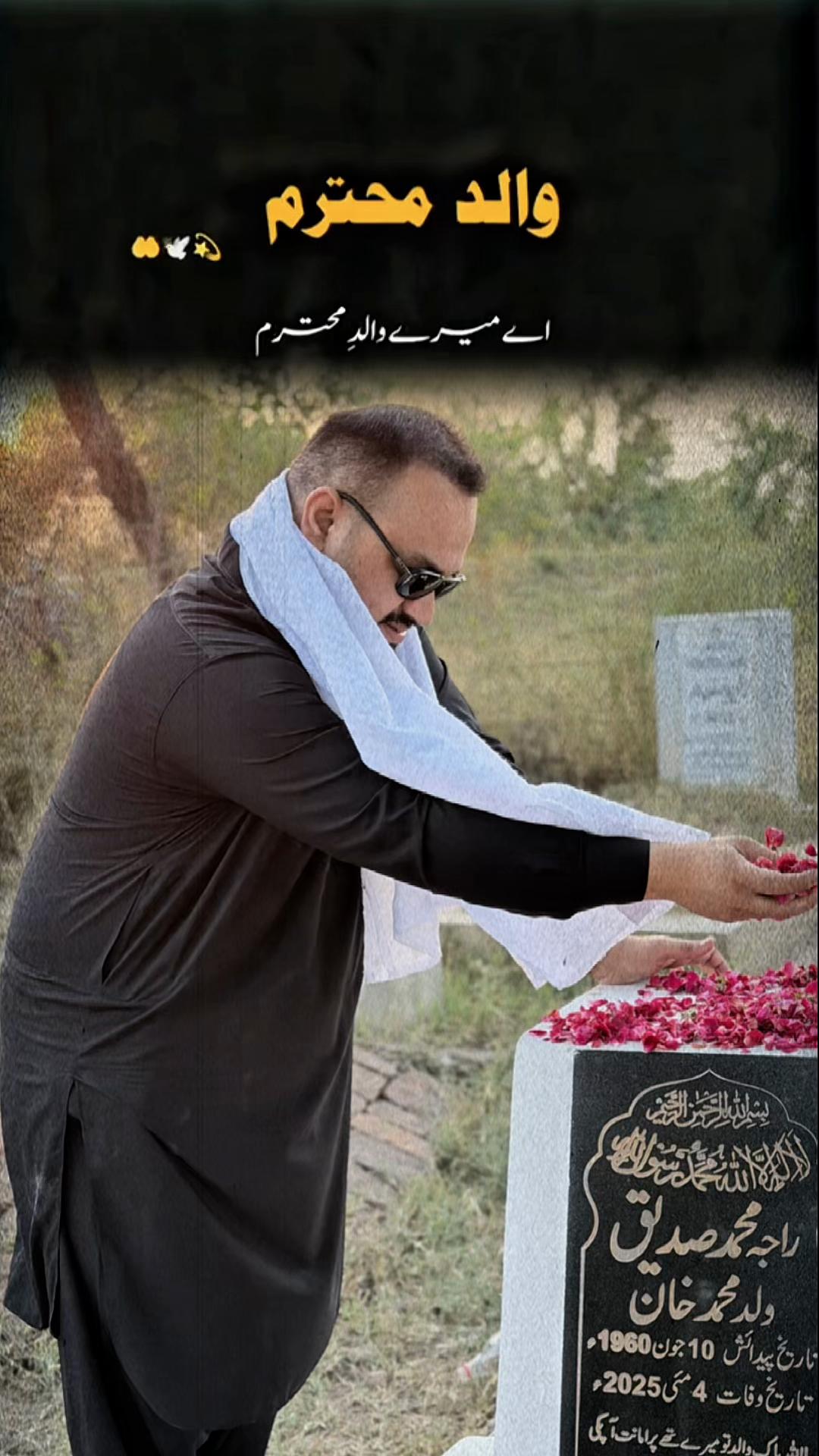 @Raja Kamran