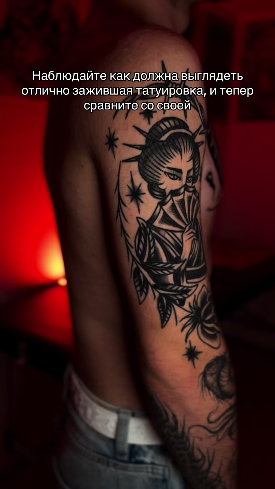 @PRAHA TATTOO ПРАГА ТАТУ
