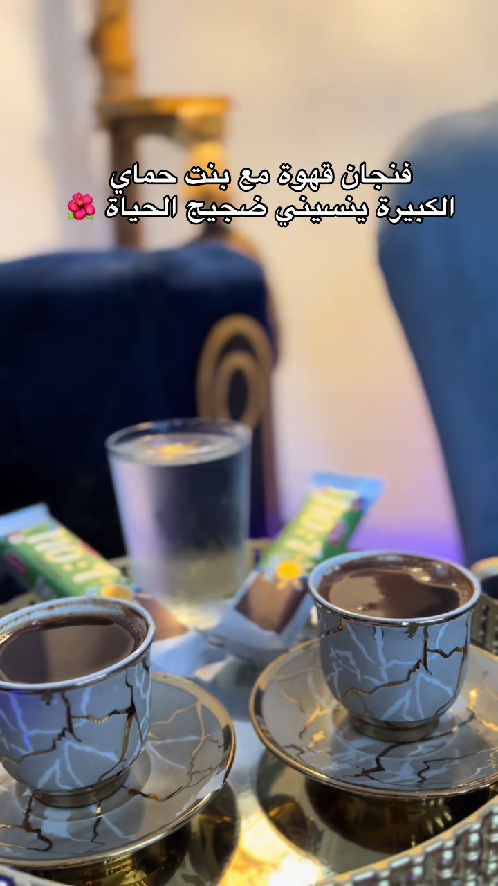 @السلطانةة