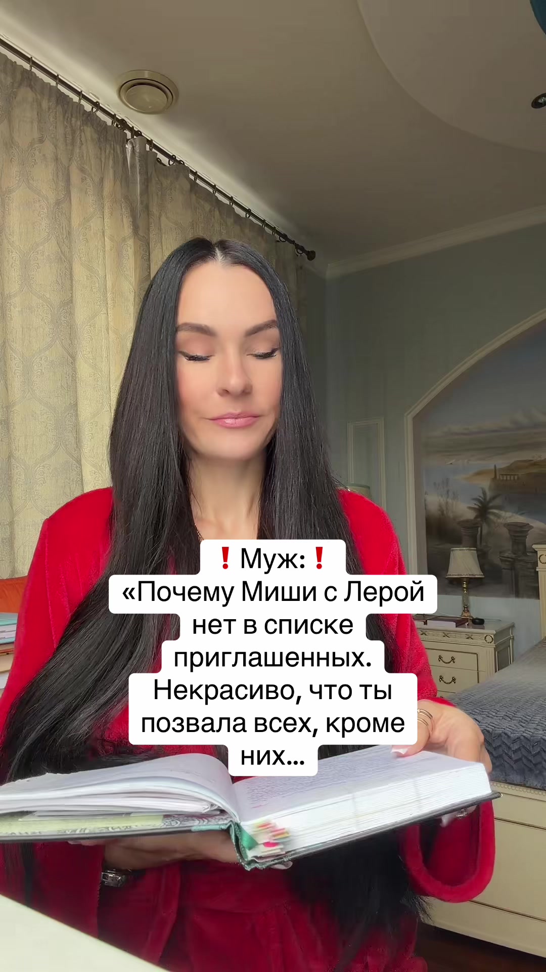 @Дотошная Алена