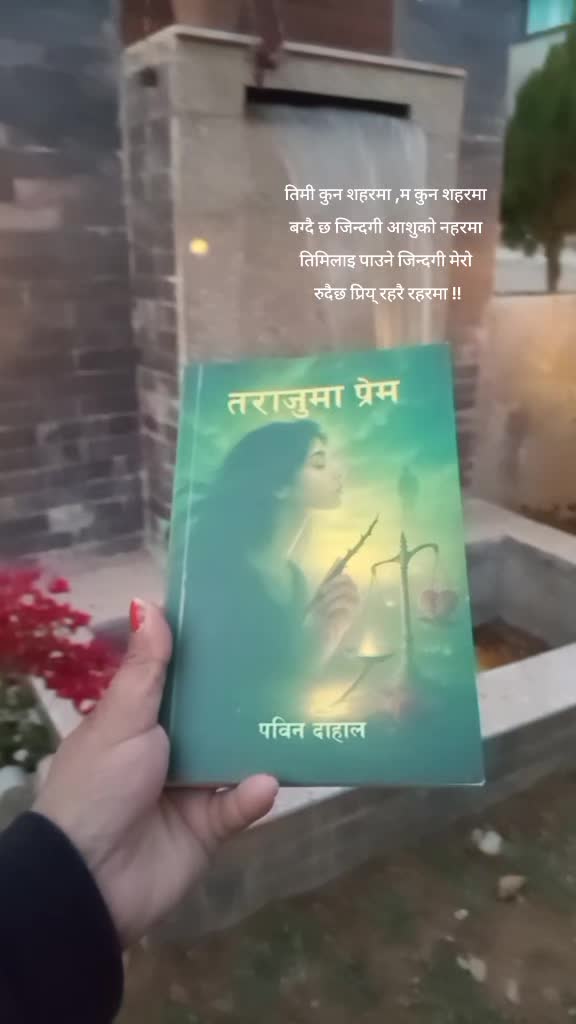 @पढाकु पुस्तकालय