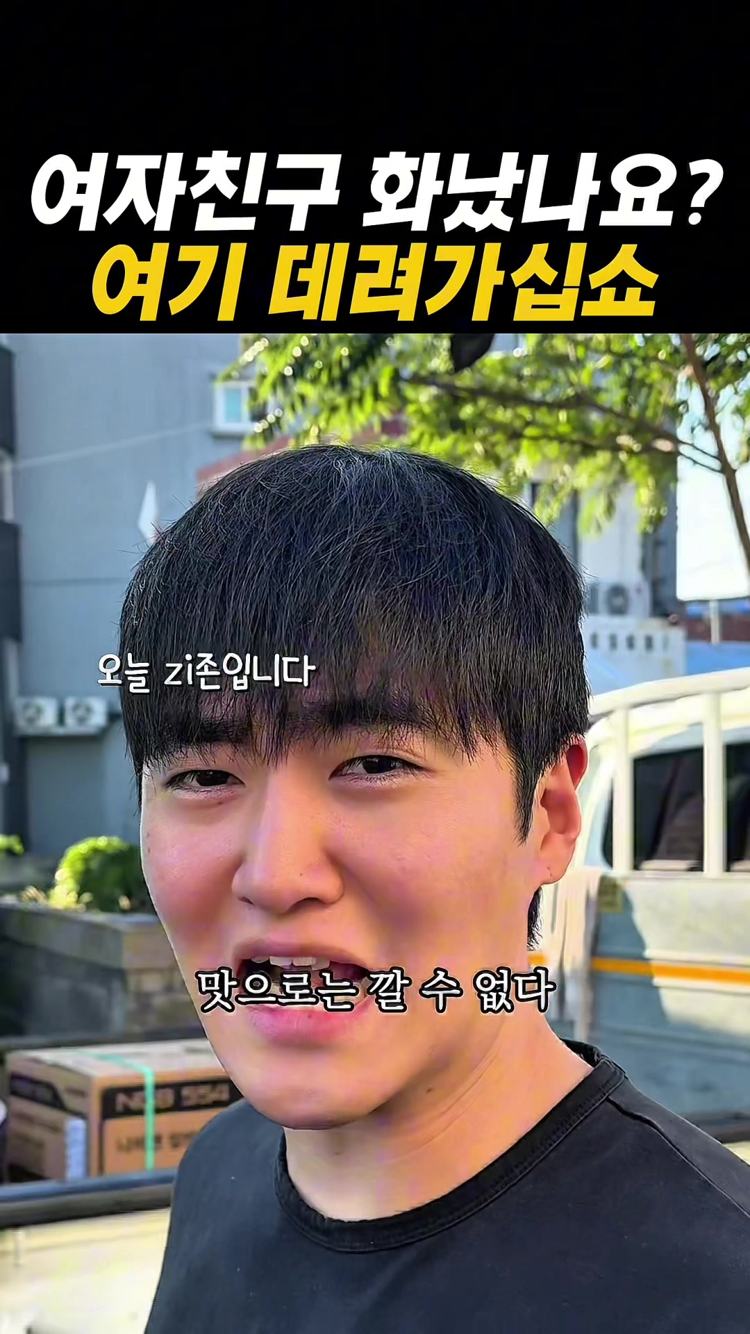 @아라팍 | 제주맛집 제주여행