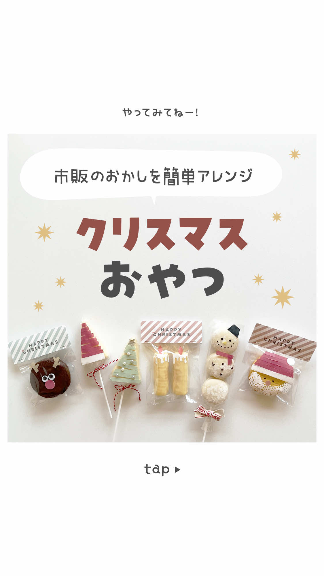 @eiko