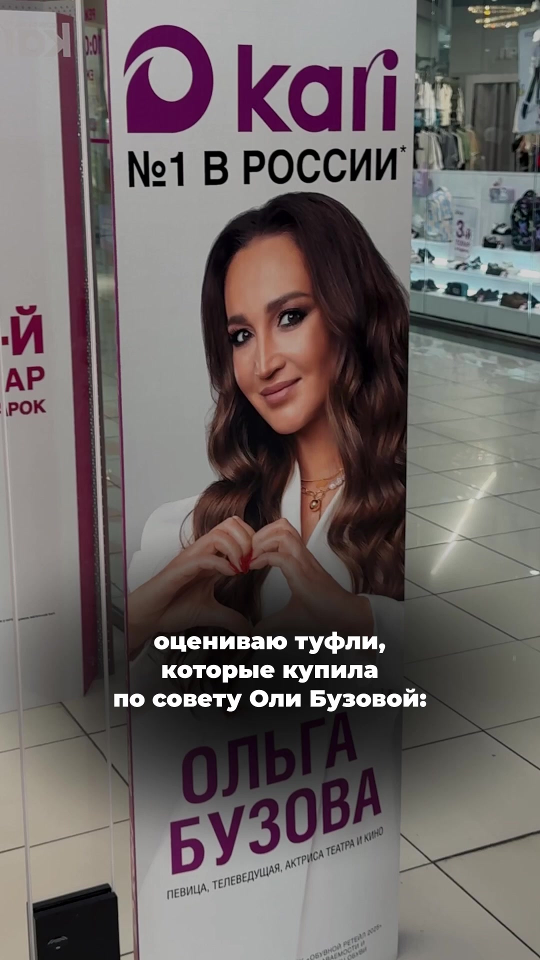 @nahodki_natali