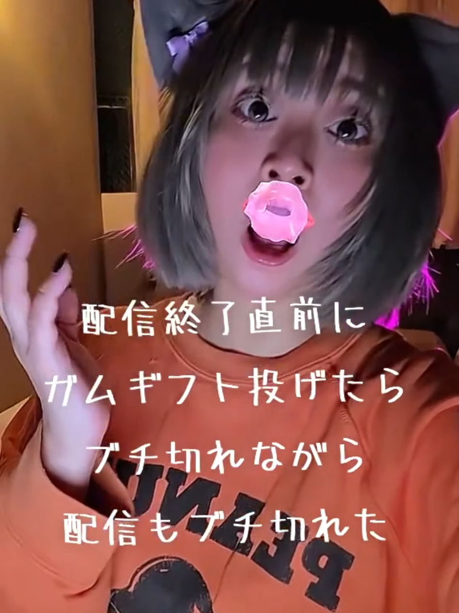 @やき