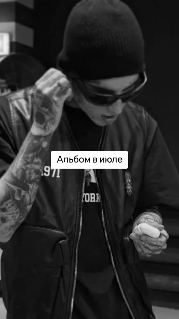 @Восемьдесят четвёртый