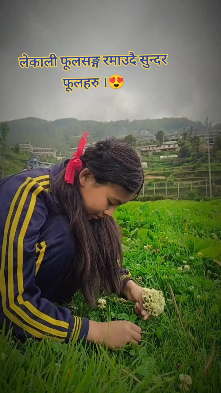 @इरिषा