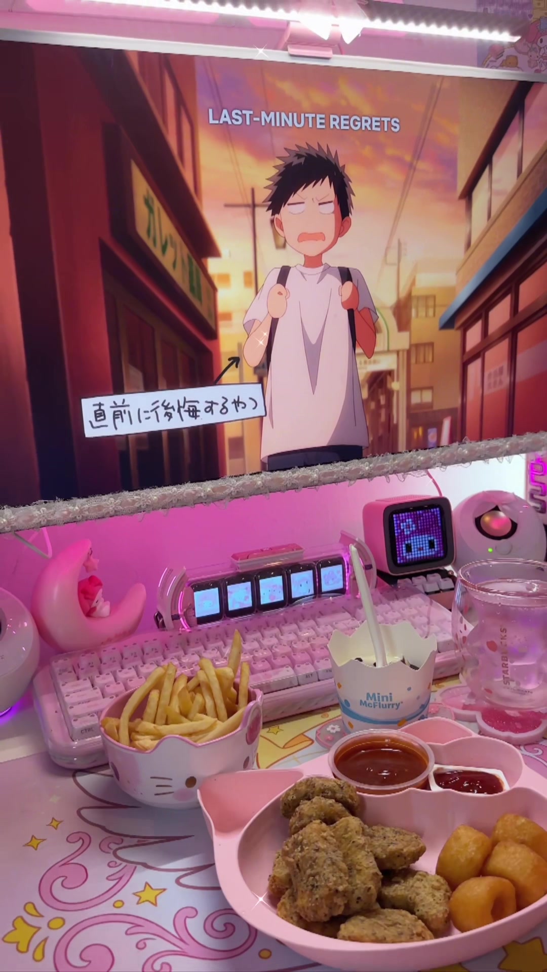@Mew⋆. 𐙚 ˚
