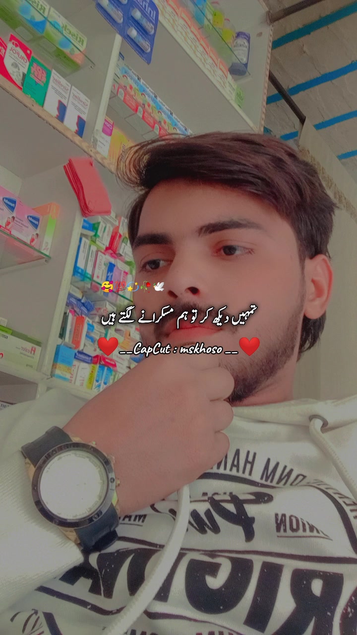 @Ch.Ahmad.Ali 284