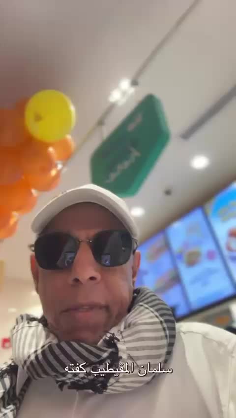 @سلمان المقيطيب (كفته)