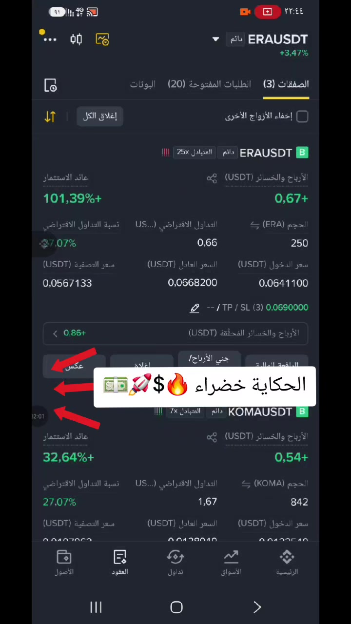 @Apex Crypto LY
