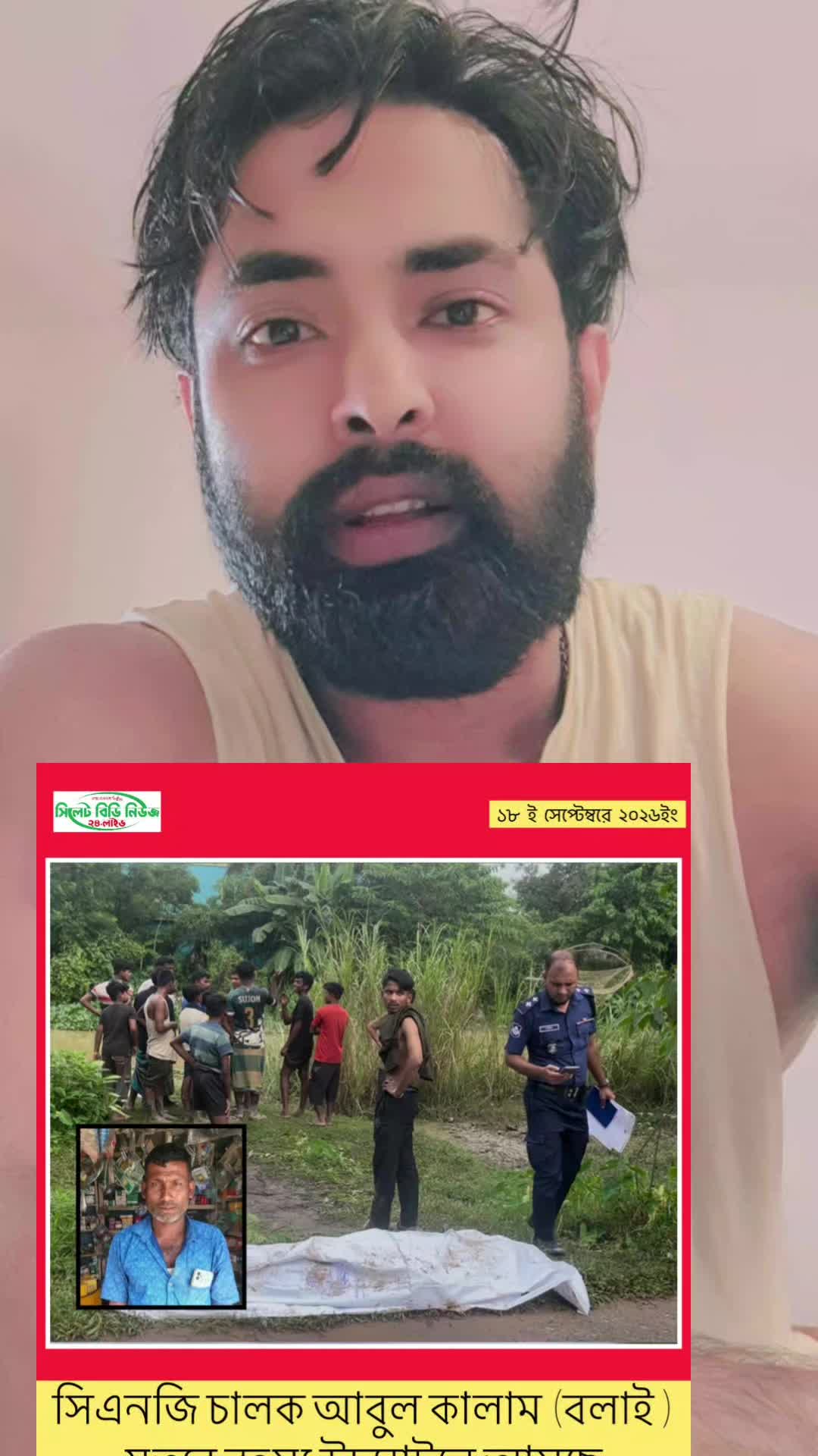@MUNNA BAI