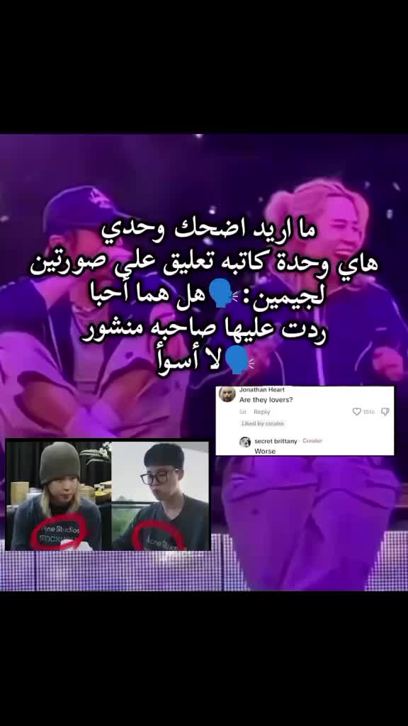 @⁷طزوز جيمين يسوه مفضلك 🐥🤌